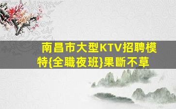 西藏酒吧招聘